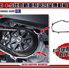 ☆麥可倉庫機車精品☆【FC FORCE SMAX 對四 267mm 卡鉗座 卡座】非川歐 BREMBO 黑底紅 對四卡鉗 歷史價格詳細信息