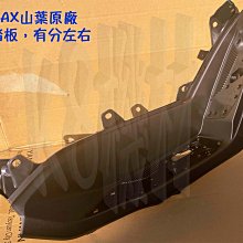 山葉 原廠【內管塞】前避震器 塞蓋 勁戰4C6 1CJ、BWS 5S9 46P 歷史價格詳細信息