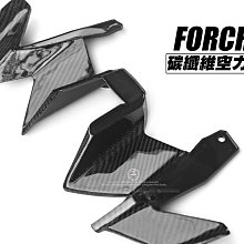 三重賣場 force2.0定風翼 force2.0空力套件 force2.0車殼 FX90定風翼 c7定風翼 c7寬體 歷史價格詳細信息