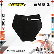 伊摩多※義大利ACERBiS MX PRO騎士運動小腿襪子車靴襪Dryarn透氣面料騎士重機車靴 越野0022077黑紅 歷史價格詳細信息