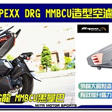 【APEXX】 專用鎖頭蓋 DRG FNX VEGA 歷史價格詳細信息