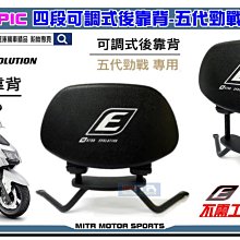 ☆麥可倉庫機車精品☆【GJMS商品 FS-X前倒叉 全可調前叉避震器 雙碟款】雙碟款+鍍金內管下標專區 歷史價格詳細信息