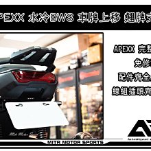 ☆麥可倉庫機車精品☆【GJMS商品 FS-X前倒叉 全可調前叉避震器 雙碟款】雙碟款+鍍金內管下標專區 歷史價格詳細信息