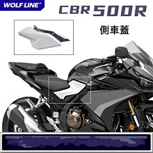 Honda CBR500R CB500F 16-17 TI 腳踏後移-極限超快感 歷史價格詳細信息