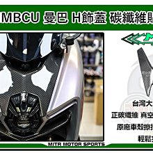 碳纖維片狀模塑料銷售 熱固環氧smc片材 鍛造碳纖維 源頭 歷史價格詳細信息
