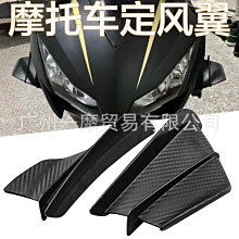 熱銷 機車改裝零件配件適用貝納利502c剎車302S牛角配件幼獅500改裝250離合黃龍600手把 可開發票 歷史價格詳細信息