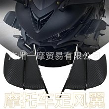 熱銷 機車改裝零件配件適用貝納利502c剎車302S牛角配件幼獅500改裝250離合黃龍600手把 可開發票 歷史價格詳細信息