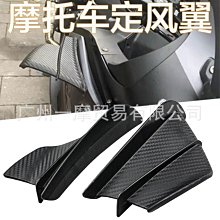 熱銷 機車改裝零件配件適用貝納利502c剎車302S牛角配件幼獅500改裝250離合黃龍600手把 可開發票 歷史價格詳細信息
