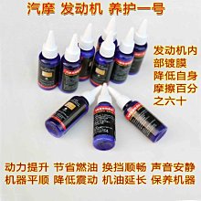 【零零】摩騰籃球 7號男6號女室內外通用耐磨PU5號學生中國國家隊BG3380-C 歷史價格詳細信息