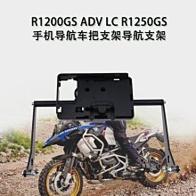 熱銷 機車配件適用于寶馬 R1200GS ADV R1200RT改裝座高調節器降低座椅坐墊降低 可開發票 歷史價格詳細信息