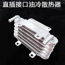 熱銷 機車改裝零件配件摩托車大排量車型改裝皓月開關型高性能節油強光整流器穩壓調節器 可開發票 歷史價格詳細信息