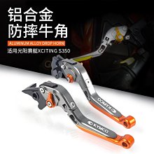 熱銷 機車改裝零件配件凱凌剎車泵摩托車改裝后碟剎 上泵總泵前拉/后拉方式 可開發票 歷史價格詳細信息