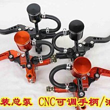 熱銷 機車配件CNC改裝摩托車龍頭車把加高碼后移碼手把增高后移底座 22mm通用 可開發票 歷史價格詳細信息