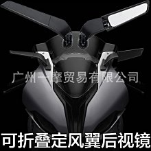 熱銷 機車改裝零件配件適用貝納利502c剎車302S牛角配件幼獅500改裝250離合黃龍600手把 可開發票 歷史價格詳細信息