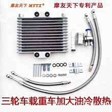 熱銷 機車改裝零件配件凱凌剎車泵摩托車改裝后碟剎 上泵總泵前拉/后拉方式 可開發票 歷史價格詳細信息