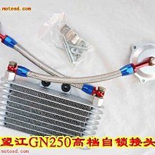 熱銷 機車改裝零件配件摩托車大排量車型改裝皓月開關型高性能節油強光整流器穩壓調節器 可開發票 歷史價格詳細信息