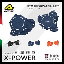 伊摩多※義大利ACERBiS MX PRO騎士運動小腿襪子車靴襪Dryarn透氣面料騎士重機車靴 越野0022077黑紅 歷史價格詳細信息