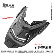 台中潮野車業 POSH PK7 前叉彈簧 前避震彈簧 VJR125 專用賣場 歷史價格詳細信息