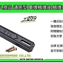 麥可倉庫機車精品【KYL 加長款 負極接地線 150CM】啟動馬達必備改裝 難啟動必改 歷史價格詳細信息
