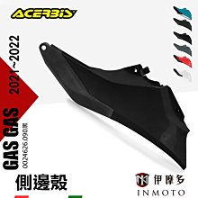 【義大利ACERBIS】Z-Mud Fork Guard前倒叉心防沙塵保護套 歷史價格詳細信息