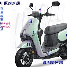 CLBCU 後箱架 免拆後扶手 可直上安裝MONOLOCK系列後箱 歷史價格詳細信息