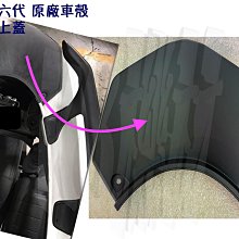 6代燈控二極管5代 5S D1501壓管 壓線圈  L3電感 歷史價格詳細信息