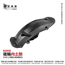 台中潮野車業 POSH PK7 前叉彈簧 前避震彈簧 VJR125 專用賣場 歷史價格詳細信息