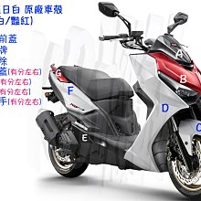 KRV Racing KING 新勁戰將 BWS 雷霆 JET 戰將 FT GP 後視鏡 手機導航 後照鏡 手機架 支架 歷史價格詳細信息