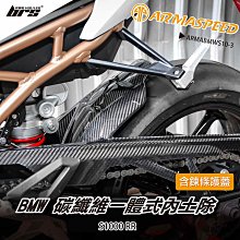【brs光研社】免運 免工資 ARMABMWS10-2 S1000 RR 碳纖維 油箱蓋 ARMA SPEED 寶馬 歷史價格詳細信息