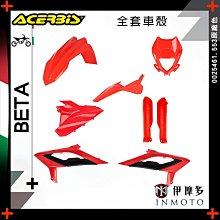 伊摩多※義大利ACERBiS MX PRO騎士運動小腿襪子車靴襪Dryarn透氣面料騎士重機車靴 越野0022077黑紅 歷史價格詳細信息