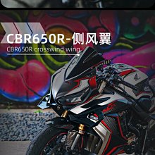 HONDA CBR650R CBR500R 19-20 前擋風玻璃 導流罩 擋風鏡 風鏡 歷史價格詳細信息
