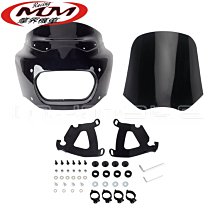 摩托車改裝件適用哈雷軟尾街頭鮑勃7英寸LED大燈+大燈整流罩+護罩-----請詢價 歷史價格詳細信息