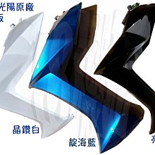 KRV Racing KING 新勁戰將 BWS 雷霆 JET 戰將 FT GP 後視鏡 手機導航 後照鏡 手機架 支架 歷史價格詳細信息