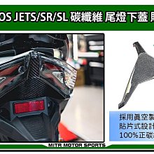【MOS】SYM MAXSYM TL500 TL508 壓花後土除 防雨水 防泥濘 歷史價格詳細信息
