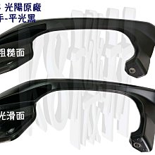 光陽 原廠 車殼 IMANY H殼、下導流、手柄前蓋、把手蓋、側條、側蓋、後架、面板 歷史價格詳細信息