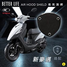 【KYMCO 光陽】新豪邁125 鼓煞 MMC 機車(2024年全新機車) 歷史價格詳細信息