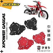 【義大利ACERBIS】Z-Mud Fork Guard前倒叉心防沙塵保護套 歷史價格詳細信息