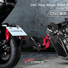 三重賣場 MMBCU卡夢尾燈貼片 曼巴尾燈貼片 曼巴卡夢尾燈貼片 MMBCU卡夢尾燈上蓋 碳纖維尾燈上蓋 MOS卡夢尾燈上蓋 歷史價格詳細信息