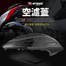 【翰翰二輪】六代勁戰 暴龍後牌版 六代戰改雷霆S後牌版 完整移植 雷霆S150 鋁合金後牌版 雷霆S 直上免修改 歷史價格詳細信息