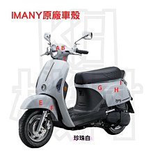 《光陽原廠》置物掛勾 吊勾 掛勾 81134-LGH6-B20-N1R G5 G6 VJR XSENSE LIKE 雷霆 歷史價格詳細信息