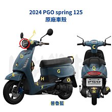 PGO原廠【前避震器 左+右】BuBu100 可動鼓煞、銀色、前叉 歷史價格詳細信息