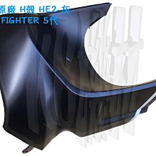 Fighter 5代 單液晶螢幕淡化維修700 上下雙螢幕維修1200（大明機車儀表板） 歷史價格詳細信息