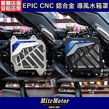 ☆麥可倉庫機車精品☆【EPIC JETS JETSR JETSL 腳踏後移 飛旋踏板組】飛旋後移 後移 歷史價格詳細信息