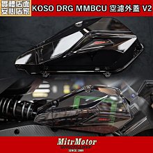 ☆麥可倉庫機車精品☆【GJMS商品 FS-X前倒叉 全可調前叉避震器 雙碟款】雙碟款+鍍金內管下標專區 歷史價格詳細信息
