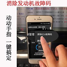 雅馬哈巧格i 迅鷹 福穎 旭鷹 賽鷹齒輪油踏板車齒輪油潤滑齒輪油 歷史價格詳細信息