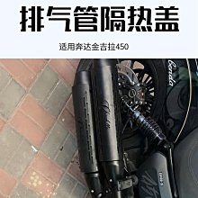 適用奔達拿破侖250 灰石250改裝鋁合金短款兩指剎車手把離合牛角 歷史價格詳細信息
