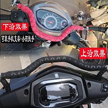 適用大陽ADV350 ADV150 改裝剎車牛角手把踏板車折疊防摔拉桿配件 歷史價格詳細信息