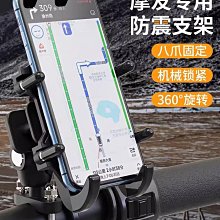 適用無極CU525 DS525 300DS 650DS 手把堵頭加重車把塞改裝配件 歷史價格詳細信息