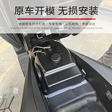 適用于本田ADV350 2021 -202邊撐加大座改裝側撐腳撐加寬底座現貨機車配件零件改裝 歷史價格詳細信息