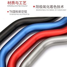 摩托車平衡桿支架龍頭橫桿拉桿把拓展架電瓶電動車改裝配件擴展桿【沃匠家居工具】 歷史價格詳細信息